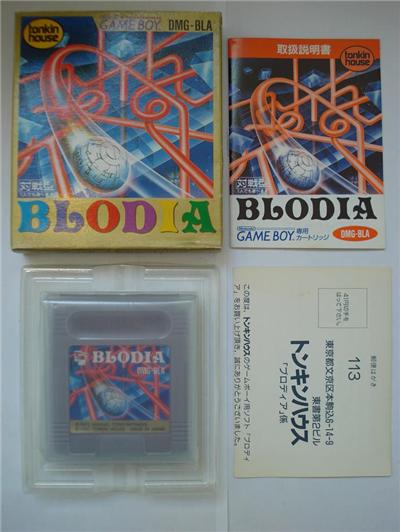 Acheter Blodia État correct - 19,60 € Blodia État correct - reconditionné disponible sur Fnac