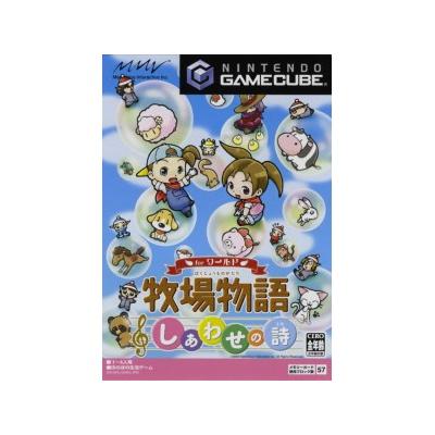Acheter Harvest Moon: Poem of Happiness for World - IMPORT JAPONAIS État correct - 33,99 € Harvest Moon: Poem of Happiness for World - IMPORT JAPONAIS État correct - reconditionné disponible sur Fnac