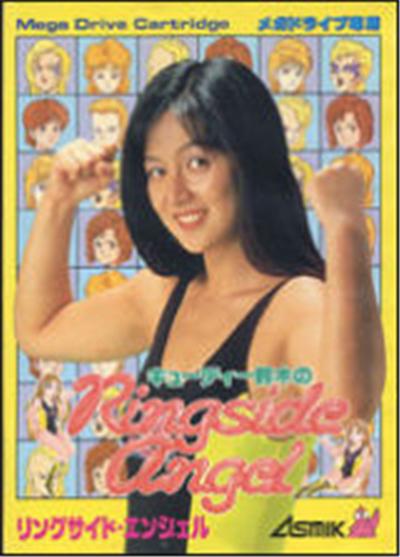Cutie Suzuki no Ringside Angel - IMPORT JAPONAIS État correct -  reconditionné disponible sur Fnac