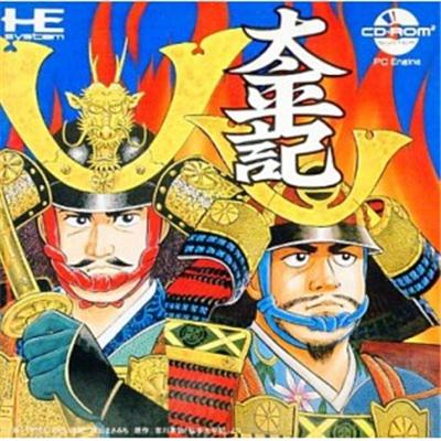 Acheter Taiheiki - IMPORT JAPONAIS État correct - 12,95 € Taiheiki - IMPORT JAPONAIS État correct - reconditionné disponible sur Fnac