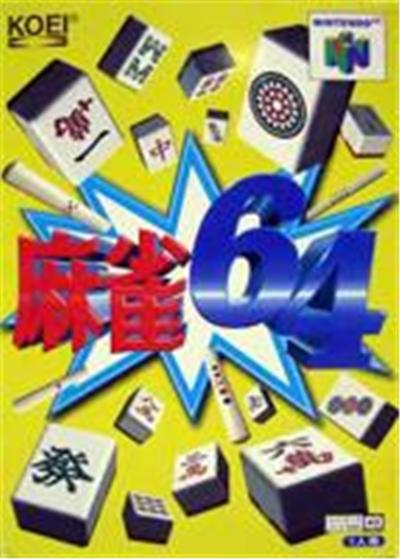 Mahjong 64 - IMPORT JAPONAIS État correct -  reconditionné disponible sur Fnac