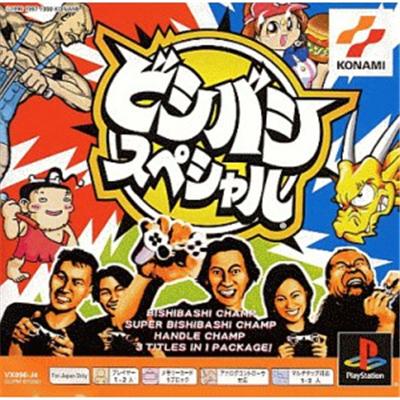 Bishi Bashi Special (Konami the Best) [IMPORT JAPONAIS] État correct -  reconditionné disponible sur Fnac