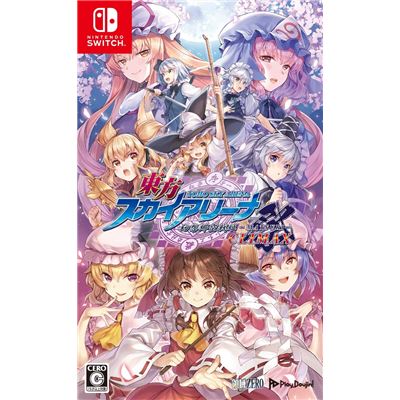 Touhou Sky Arena: Matsuri Climax [limited Edition] Pour Nintendo Switch État correct -  reconditionné disponible sur Fnac