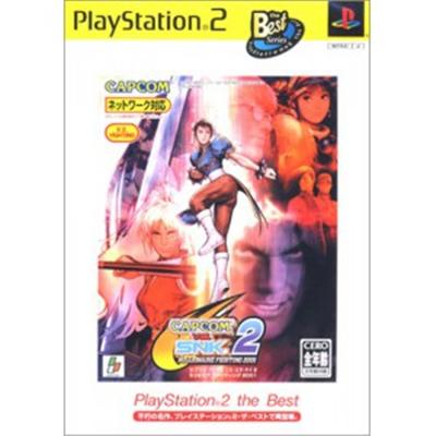 Capcom vs SNK 2: Millionaire Fighting 2001 (PlayStation 2 the Best) [IMPORT JAPONAIS] État correct -  reconditionné disponible sur Fnac