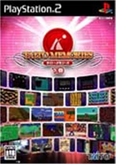 Taito Memories Gekan - IMPORT JAPONAIS État correct -  reconditionné disponible sur Fnac