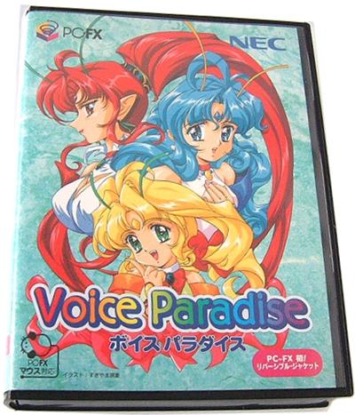 Voice Paradise - IMPORT JAPONAIS État correct -  reconditionné disponible sur Fnac