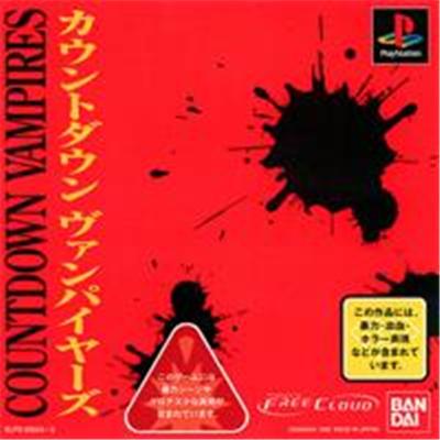 Countdown Vampires - IMPORT JAPONAIS État correct -  reconditionné disponible sur Fnac