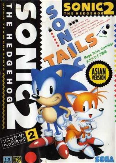 Sonic The Hedgehog 2 - IMPORT JAPONAIS État correct -  reconditionné disponible sur Fnac