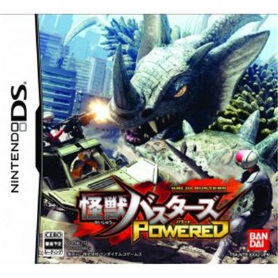Kaijuu Busters Powered [IMPORT JAPONAIS] État correct -  reconditionné disponible sur Fnac