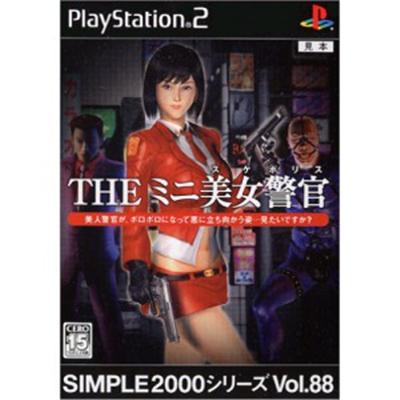 Simple 2000 Series Vol. 88: The Mini Bijo Keikan [IMPORT JAPONAIS] État correct -  reconditionné disponible sur Fnac