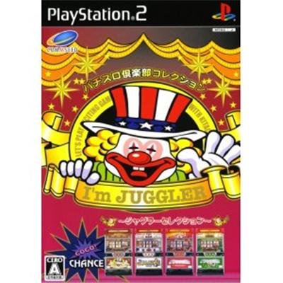 Pachi-Slot Club Collection: IM Juggler EX - Juggler Selection [IMPORT JAPONAIS] État correct -  reconditionné disponible sur Fnac