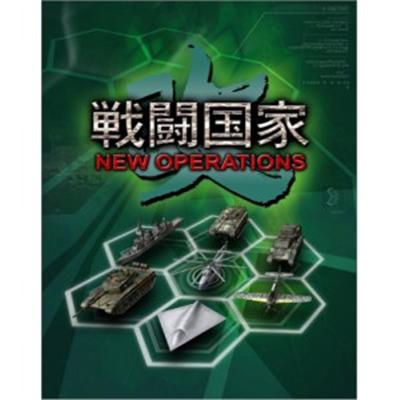 Sento Country Kai New Operation (w/ Bonus DVD) [IMPORT JAPONAIS] État correct -  reconditionné disponible sur Fnac