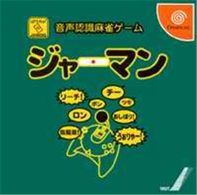 Acheter Jaaman - IMPORT JAPONAIS État correct - 22,99 € Jaaman - IMPORT JAPONAIS État correct - reconditionné disponible sur Fnac