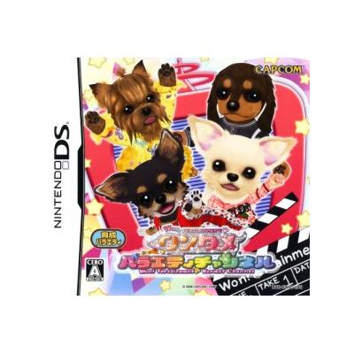 Wantame Variety Channel - IMPORT JAPONAIS État correct -  reconditionné disponible sur Fnac