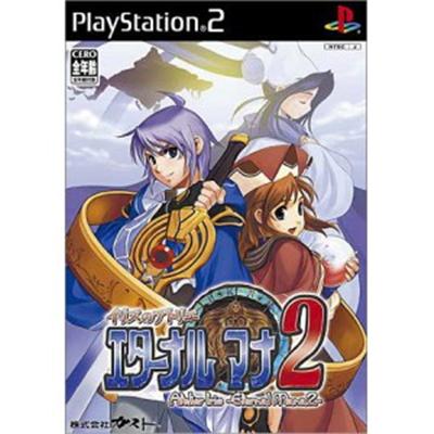 Atelier Iris: Eternal Mana 2 [Limited Edition] [IMPORT JAPONAIS] État correct -  reconditionné disponible sur Fnac