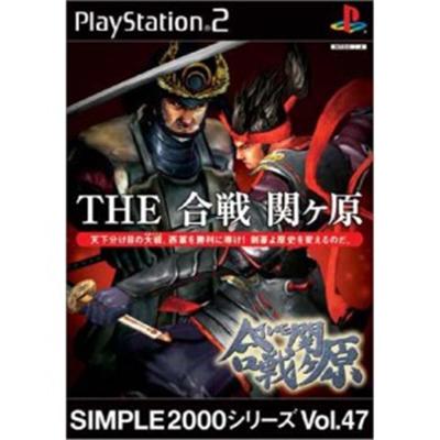 Simple 2000 Series Vol. 47: Battle Sekigahara [IMPORT JAPONAIS] État correct -  reconditionné disponible sur Fnac