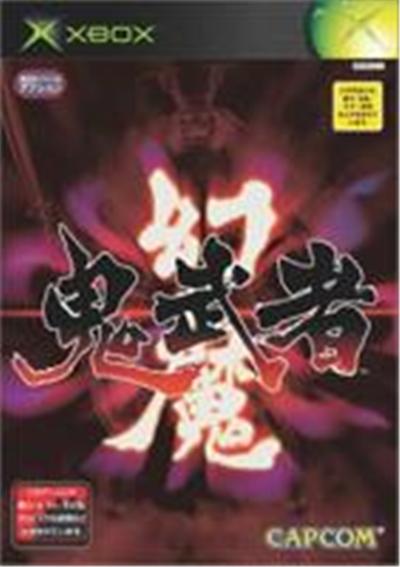 Genma Onimusha - IMPORT JAPONAIS État correct -  reconditionné disponible sur Fnac