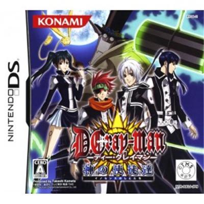 D.Gray-Man: Kami no Shitotachi [IMPORT JAPONAIS] État correct -  reconditionné disponible sur Fnac