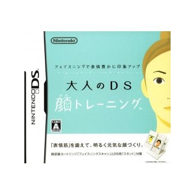 Otona no DS Kao Training - IMPORT JAPONAIS État correct -  reconditionné disponible sur Fnac