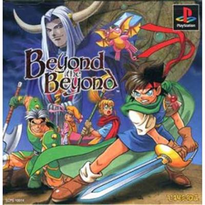 Beyond the Beyond: Harukanaru Kanaan e [IMPORT JAPONAIS] État correct -  reconditionné disponible sur Fnac