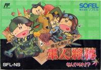 Acheter Kaettekita! Gunjin Shougi: Nanya Sore!? - IMPORT JAPONAIS État correct - 23,99 € Kaettekita! Gunjin Shougi: Nanya Sore!? - IMPORT JAPONAIS État correct - reconditionné disponible sur Fnac