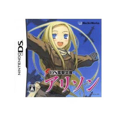 DS Dengeki Bunko: Alison - IMPORT JAPONAIS État correct -  reconditionné disponible sur Fnac