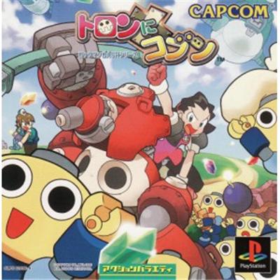 RockMan Dash: Tron ni Kobun [IMPORT JAPONAIS] État correct -  reconditionné disponible sur Fnac