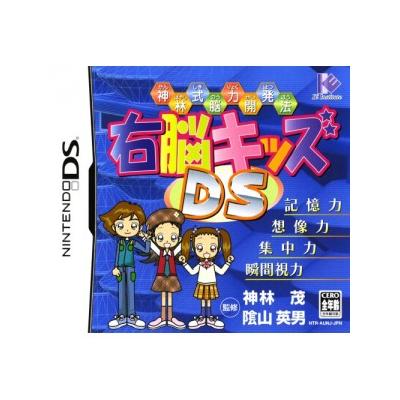 Acheter Kambayashi Shiki Nouryoku Kaihatsu Hou: Unou Kids DS État correct - 22,99 € Kambayashi Shiki Nouryoku Kaihatsu Hou: Unou Kids DS État correct - reconditionné disponible sur Fnac