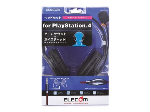 Elecom GM-HSHP26BK - Micro-casque - sur-oreille - filaire - jack 3,5mm - noir État correct - Elecom est une marque connue, donc la marque standardisée reconditionné disponible sur Fnac