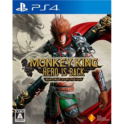 Monkey King: Hero Is Back Pour Playstation 4 État correct -  reconditionné disponible sur Fnac