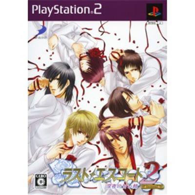 Last Escort 2: Shiya no Amai Ira (Gorgeous Version) [IMPORT JAPONAIS] État correct -  reconditionné disponible sur Fnac