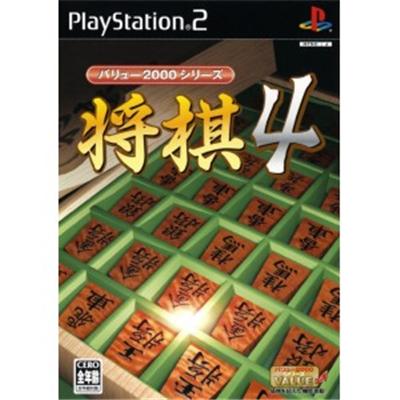 Value 2000 Series: Shogi 4 [IMPORT JAPONAIS] État correct -  reconditionné disponible sur Fnac