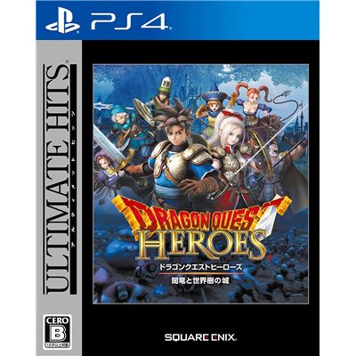 Dragon Quest Heroes: Anryu To Sekaiju No Jou (ultimate Hits) Pour Playstation 4 État correct -  reconditionné disponible sur Fnac