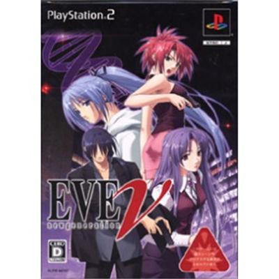 EVE new generation [DX Pack] [IMPORT JAPONAIS] État correct -  reconditionné disponible sur Fnac