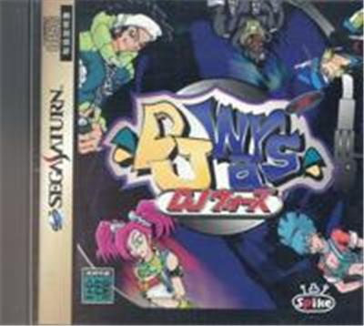 DJ Wars - IMPORT JAPONAIS État correct -  reconditionné disponible sur Fnac