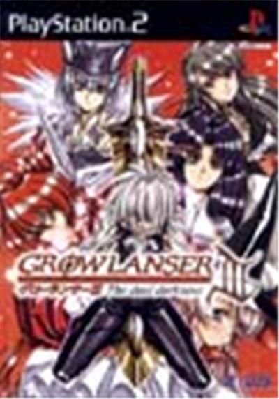 Growlanser III - IMPORT JAPONAIS État correct -  reconditionné disponible sur Fnac