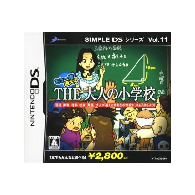 Acheter Simple DS Series Vol. 11: Mouichido Tsuueru - The Otona no Shougakkou - IMPORT JAPONAIS État correct - 16,99 € Simple DS Series Vol. 11: Mouichido Tsuueru - The Otona no Shougakkou - IMPORT JAPONAIS État correct - reconditionné disponible sur Fnac