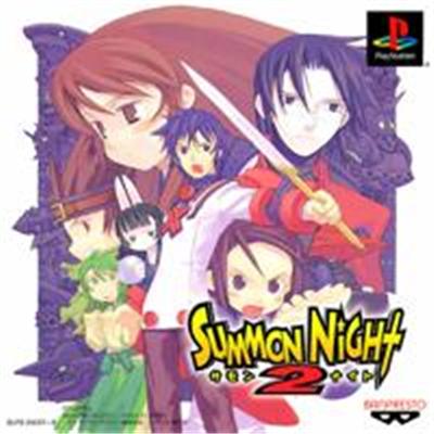 Summon Night 2 - IMPORT JAPONAIS État correct -  reconditionné disponible sur Fnac