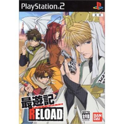Saiyuki Reload [IMPORT JAPONAIS] État correct -  reconditionné disponible sur Fnac
