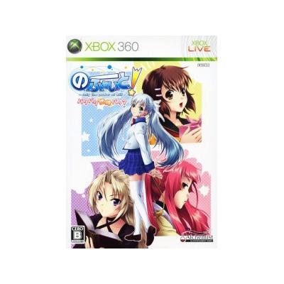 Acheter No Fate! Only the Power of Will (Baribari Yuuhou Pack) - IMPORT JAPONAIS État correct - 44,99 € No Fate! Only the Power of Will (Baribari Yuuhou Pack) - IMPORT JAPONAIS État correct - reconditionné disponible sur Fnac