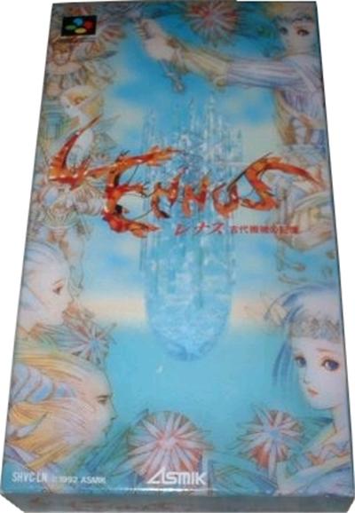 Lennus - IMPORT JAPONAIS État correct -  reconditionné disponible sur Fnac