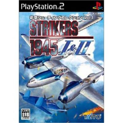 Saikyo Shooting Collection Vol.1: Strikers 1945 I & II [IMPORT JAPONAIS] État correct -  reconditionné disponible sur Fnac