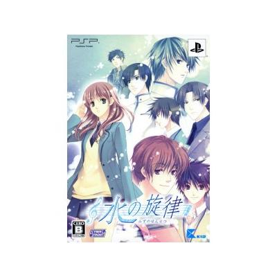 Nizu no Senritsu Portable [Limited Edition] - IMPORT JAPONAIS État correct -  reconditionné disponible sur Fnac