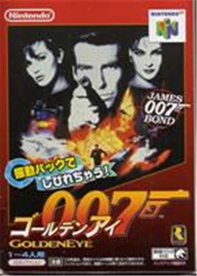 GoldenEye 007 - IMPORT JAPONAIS État correct -  reconditionné disponible sur Fnac