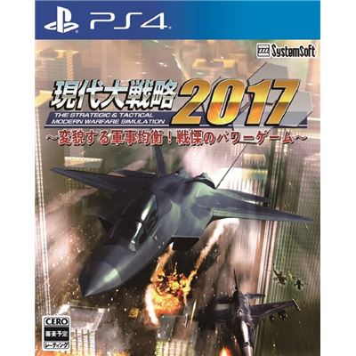 Acheter Gendai Daisenryaku 2017 Pour Playstation 4 État correct - 70,99 € Gendai Daisenryaku 2017 Pour Playstation 4 État correct - reconditionné disponible sur Fnac