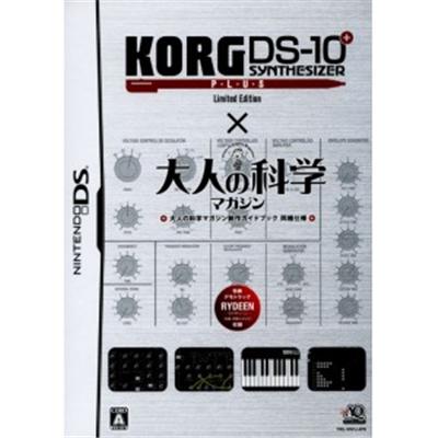 KORG DS-10 Plus [Limited Edition] [DSi Enhanced] [IMPORT JAPONAIS] État correct -  reconditionné disponible sur Fnac