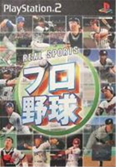 Acheter Real Sports Pro Yakyuu - IMPORT JAPONAIS État correct - 19,99 € Real Sports Pro Yakyuu - IMPORT JAPONAIS État correct - reconditionné disponible sur Fnac
