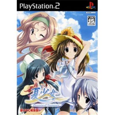 Summer Girl: Promised Summer [IMPORT JAPONAIS] État correct -  reconditionné disponible sur Fnac