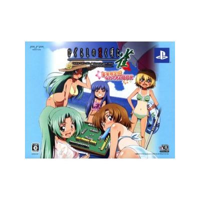 Higarushi no Naku Koro ni: Jan [Limited Edition] - IMPORT JAPONAIS État correct -  reconditionné disponible sur Fnac