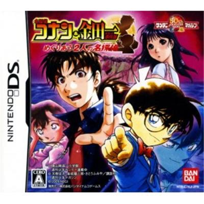 Meitantei Conan & Kindaichi Shounen no Jikenbou: Meguri au 2-Jin no Meitantei [IMPORT JAPONAIS] État correct -  reconditionné disponible sur Fnac